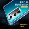 Para iphone16Promax Funda de Silicona Engrosada Resistente a Caídas para Teléfono Móvil Apple 11 Cubierta Protectora Transparente en las Cuatro Esquinas Fabricantes