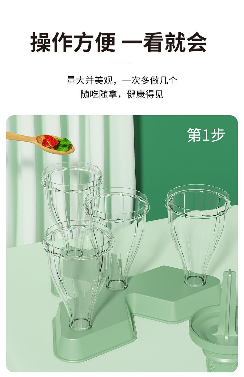 雪糕模具_06.jpg