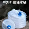 Balde de água dobrável retrátil grande capacidade para uso externo com torneira, adequado para viagens e acampamento, montável em carro, dobrável e durável
