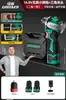 Mini Taladro Eléctrico Cuatro Usos Bosque Verde con Cuatro Cabezales, Taladro de Pistola Inalámbrico de Litio para el Hogar, Portabrocas de Cambio Rápido Multifuncional Venta al por Mayor