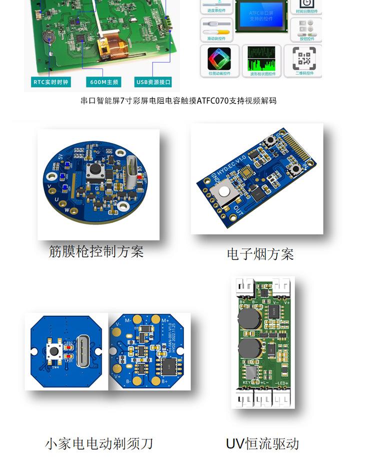 公司简介详情页1_12.jpg