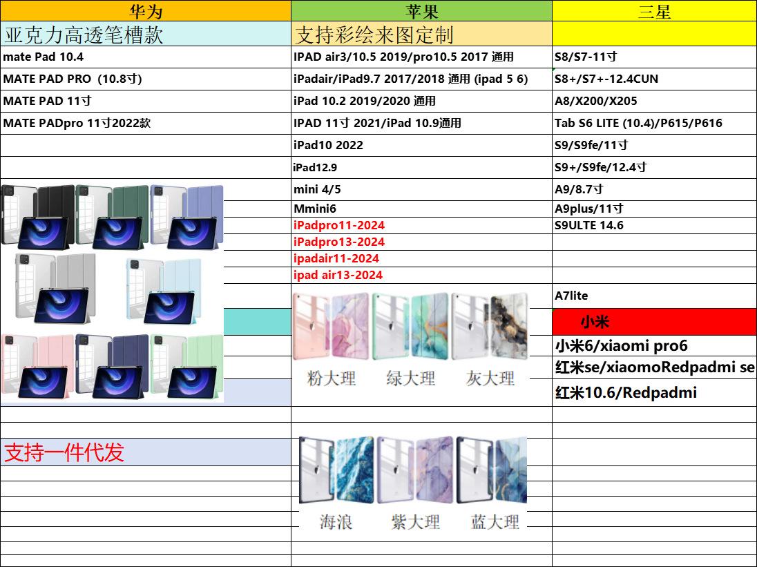 微信图片_20240520103257
