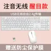 Teclado Zhuyin Hong Kong Tradicional Cangjie Inalámbrico Computadora de Escritorio Laptop Código de Entrada Rápida USB Cableado Radicales