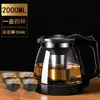 Tetera de Vidrio Tetera Kung Fu Tetera Hogar Hervidor Grande Olla Individual Filtro Resistente al Calor Tetera Floral para Té Té Negro Juego de Té