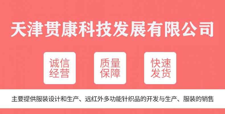 无电话店铺