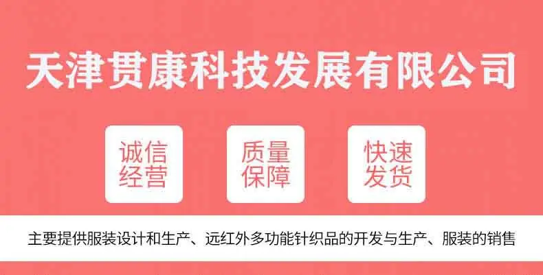 无电话店铺