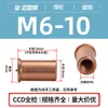 Tornillos de Soldadura Seleccionados Cuidadosamente de Acero al Carbono Chapados en Cobre It-M3/M4/M5/M6 Soldadura por Puntos Rosca Interna Tornillos de Soldadura de Almacenamiento de Energía En Stock