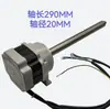 Máquina de enrolamento de alta velocidade para bobinagem, calha, tambor, carro, motor AC/DC de frequência variável, motor AC 90W 230/280 eixo longo