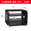 Rack de Amplificador 4U/6U/8U/10U Equipo de Audio para el Hogar Caja Sencilla Caja de Vuelo Gabinete de Audio Máquina para el Hogar