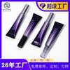Material de embalaje de plástico para maquillaje, rímel DIY, tubo vacío, líquido de crecimiento, botella vacía, tubo de esmalte de labios de 8-15 ml, subenvasado, botella de manguera