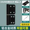 Bisagra para puerta de inodoro, de aleación de aluminio, universal, plegable, completa, accesorios de hojas sueltas
