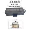 Caja Marrón de Cinco Compartimentos con Cierre a Presión Caja para Equipo de Pesca Luya Caja de Accesorios de Pesca Caja de Plástico para Almacenamiento de Cebos y Anzuelos