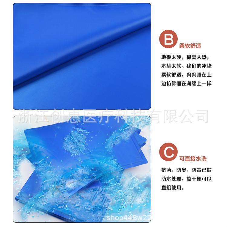 宠物冰垫