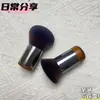 Pincel para Base 112, Pincel para Pó 124, Pincel Super Fácil de Usar para BB Cream, Pincel para Base Líquida, Produtos Direto da Fábrica de Cangzhou