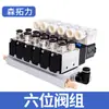 Cilindro Booster Gas-Líquido Controlador de Cilindro Automatización Programable Válvula Solenoide de Acción Recíproca Válvula de Aire Control Neumático