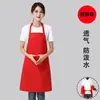 Delantal Personalizado para Tienda de Té con Leche Catering Evento Comercial Publicidad Imprimible Ropa de Trabajo Impermeable y Resistente al Aceite