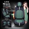 Atacado CAR Huangfeng Qingfeng Almofada Quatro Estações Almofada de Carro Seda Gelo Desenho Panda Capa de Assento Suprimentos para Interior de Carro Almofada de Assento