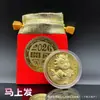 2026 Año del Caballo Dibujo Animado Caballo del Zodiaco Lámina de Oro Imitación Moneda de Oro Delgada de Tres Dimensiones Hazte Rico Inmediatamente Moneda Conmemorativa Regalo de Año Nuevo