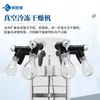Liofilizador de Vácuo para Laboratório Medicina Tradicional Chinesa Frutas e Vegetais Liofilizador de Mesa Pré-Congelamento de Alimentos Micro Liofilizador Doméstico