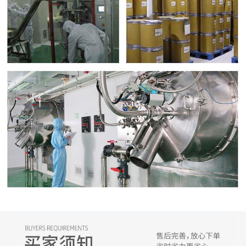 陕西晨明生物科技有限公司_08