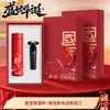 Regalos prácticos para la festividad del Día Nacional: Juegos de termos y paraguas con logo personalizado, perfectos como regalos de empresa, artículos promocionales o recuerdos para eventos