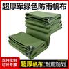 Fabricante de Lona Venta al por Mayor Lona de Lona Gruesa Resistente al Desgaste para Uso Exterior, Lona Impermeable y Resistente al Sol