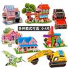 Rompecabezas Estéreo 3D Juguetes Hechos a Mano para Armar al Estilo DIY Venta al por Mayor para Puestos, Recompensas para Estudiantes de Primaria, Niños y Niños de Jardín de Infancia, Regalos para Niños