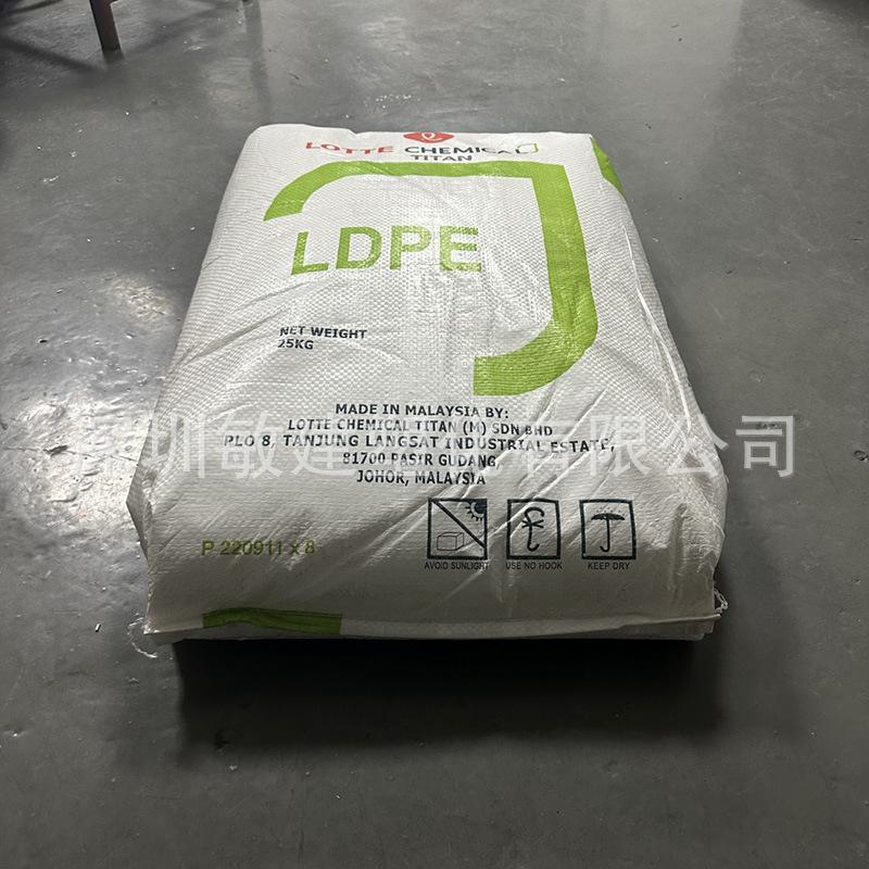 LDPE乐天260GG