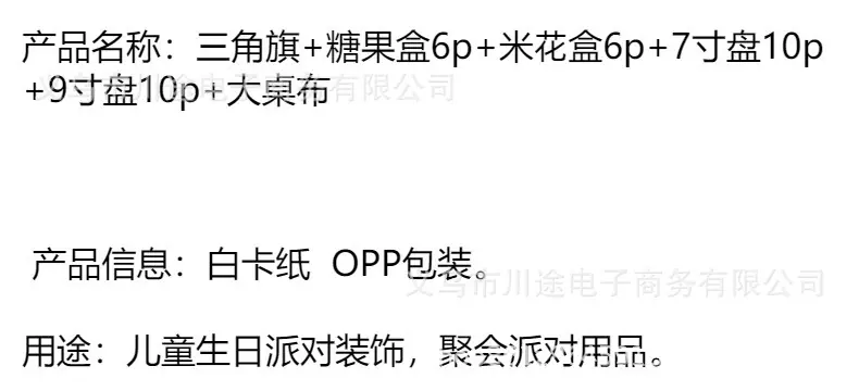 O1CN01a0T9rN1Bs2qPVfGNU_!!0-0-