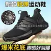 23 Zapatos de Fitness de Verano Zapatos de Entrenamiento para Bomberos al Aire Libre Primavera y Otoño Transpirables Resistentes al Olor Zapatos Negros Zapatos para Correr Antideslizantes Resistentes al Desgaste