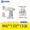 Tornillos de Acero Inoxidable 304 de Cabeza Plana Grande con Cuadrado Interior Guangdong Estándar Tornillos de Cabeza de Paraguas con Cuadrado Interior M2M3M4M5M6M8M10