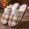 Pantuflas de algodón mujer invierno tacón alto interior hogar cuadros simple cálido doméstico antideslizante pareja más terciopelo hombre