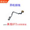Para Realme GT/Realme GT5/GT6/GT5Pro/GT cable de volumen cable de arranque maestro cable