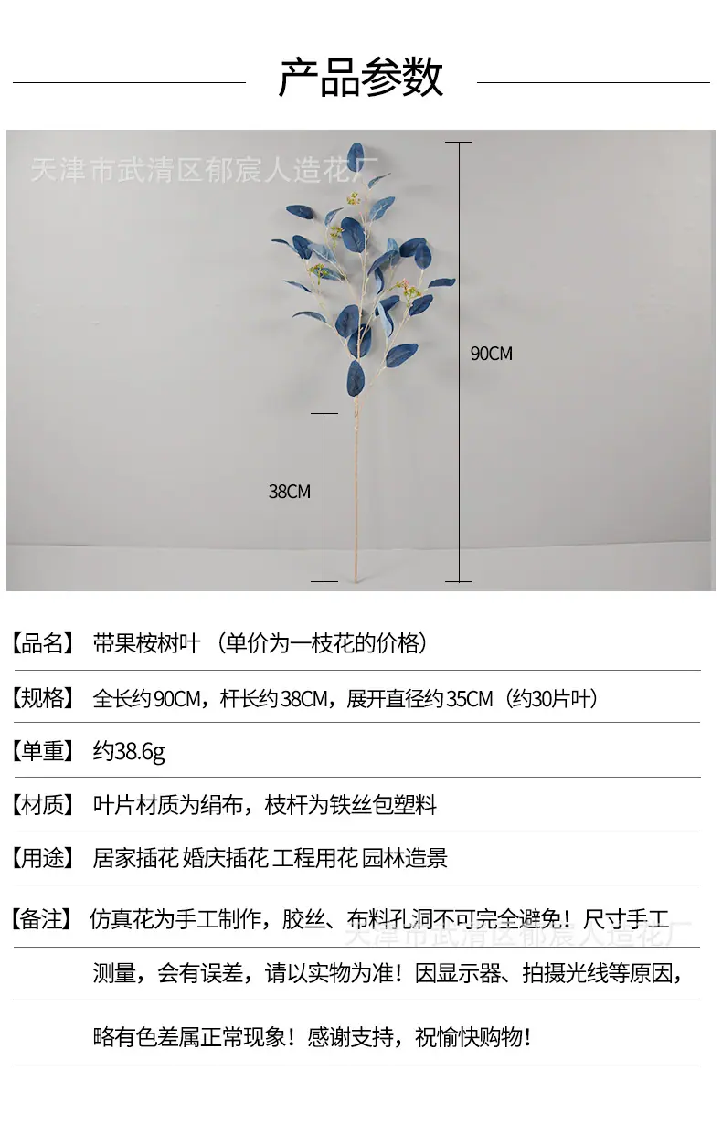 详情_03.jpg