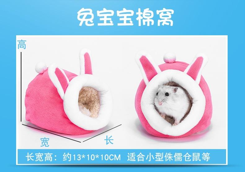 小兔