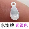 Accesorios de Joyería de Plata de Ley S925 Venta al por Mayor Cadena de Cola de Pulsera DIY Accesorios de Cadena de Extensión Gota de Agua Marca Venta al por Mayor