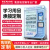 Aceitando Encomendas Personalizadas de Máquinas de Venda AutomáticaZhongji Vending Machine OEM/ODM Personalização Máquina de Venda Automática de Autoatendimento Fabricante Direto