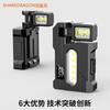 Luz de Trabajo Magnética Nueva Transfronteriza Carga USB Pantalla Digital Rotación Multiángulo LED de Advertencia Rojo y Azul Luz de Trabajo