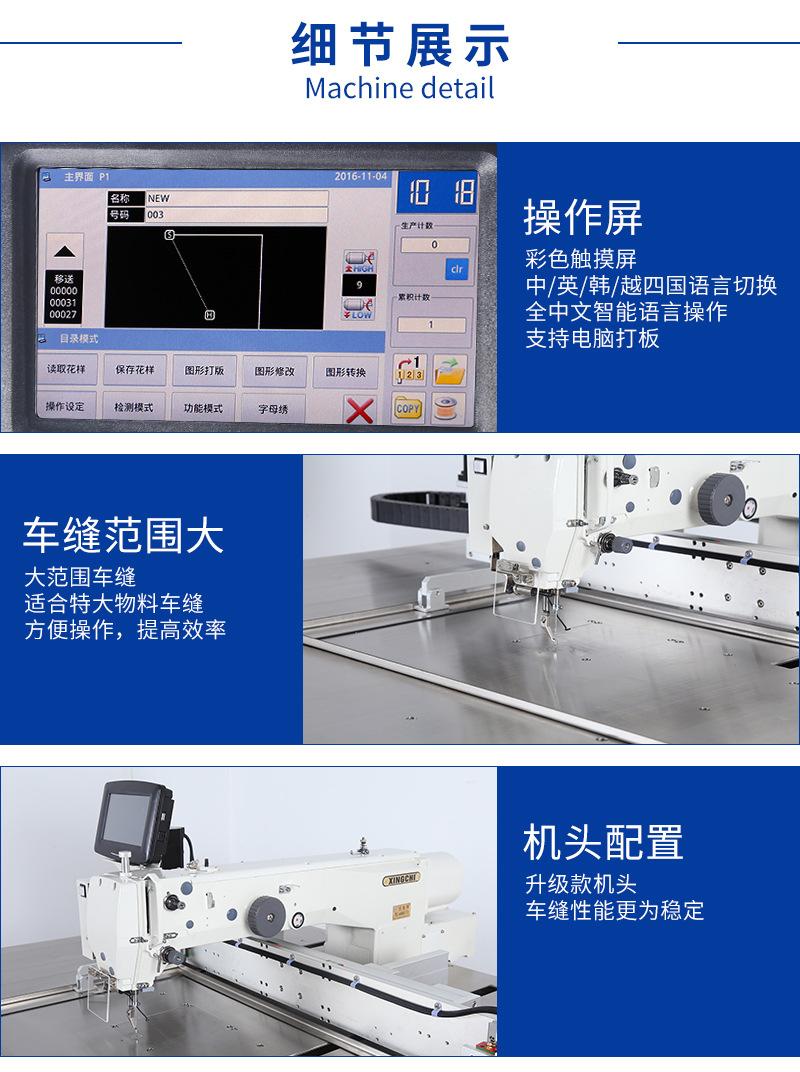 6040三菱F款一体_09.jpg