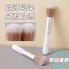 Brocha para rubor, brocha de flama, brocha para iluminador, brocha para polvo suelto, brocha para polvo, brocha para contorno, brocha de cerdas suaves, herramientas de maquillaje de belleza