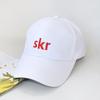 Gorra de Primavera y Verano para Mujer Estilo Coreano Bordada con Letras Casual Moda Estudiante Celebridad de Internet Cubre Rostro Gorra de Béisbol Variedad