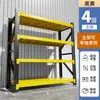Estanterías de Almacén, Estanterías de Supermercado, Estantes de Almacenamiento para Balcones, Estanterías de Almacenamiento de Múltiples Niveles, Estanterías de Almacenamiento de Acero de Pie para Cuartos de Servicio