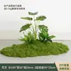 Musgo Artificial Verde para Paisagismo, Micro-Paisagens de Jardim, Materiais Decorativos, Musgo Sintético, Enfeites de Grama Artificial