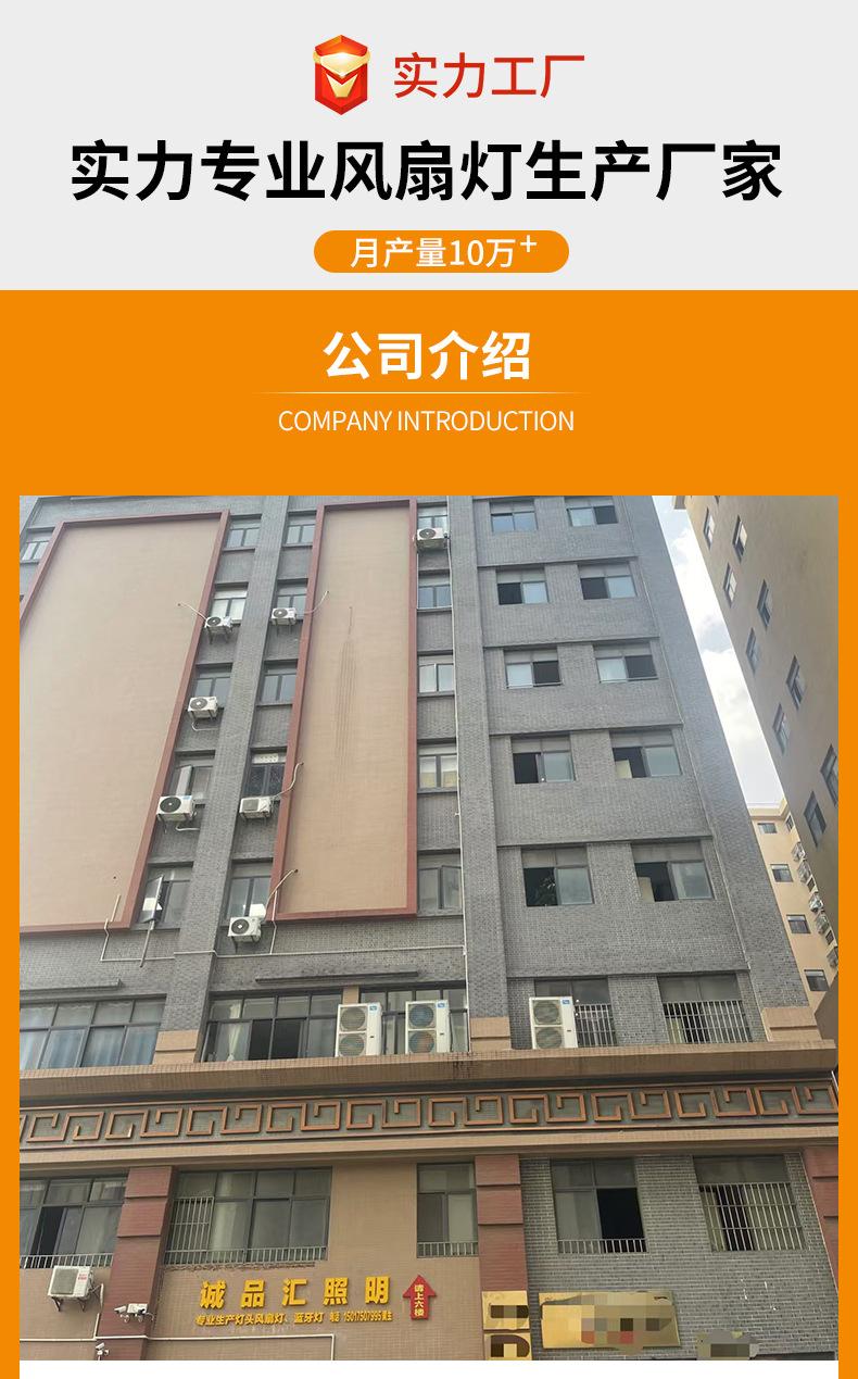 吸顶风扇灯
