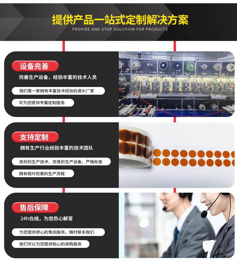 详情页_10.jpg