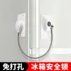Cerradura de Refrigerador Tipo Llave para Niños sin Agujeros Adhesiva Cerradura de Ventana Gabinete de Seguridad Cajón Armario Puerta de Armario Puerta Doble Horizontal