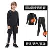 Conjunto de Roupa de Treino Body Infantil Personalizado Meninos Futebol Basquete Esportes Roupa de Fitness Treino de Corrida Roupa de Secagem Rápida