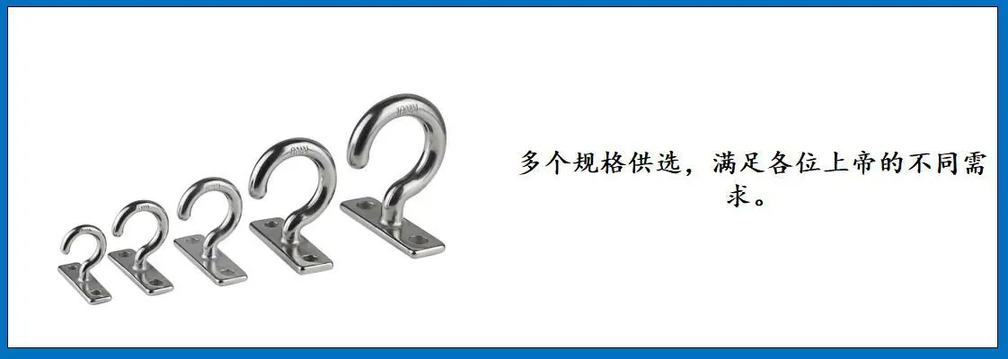 ZB0804平板问号挂钩 细节图-5.jpg