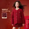 Chaqueta Acolchada para Niña Invierno 2025 Nueva Elegante Estilo Chanel Gruesa Cálida Chaqueta de Año Nuevo para Niños