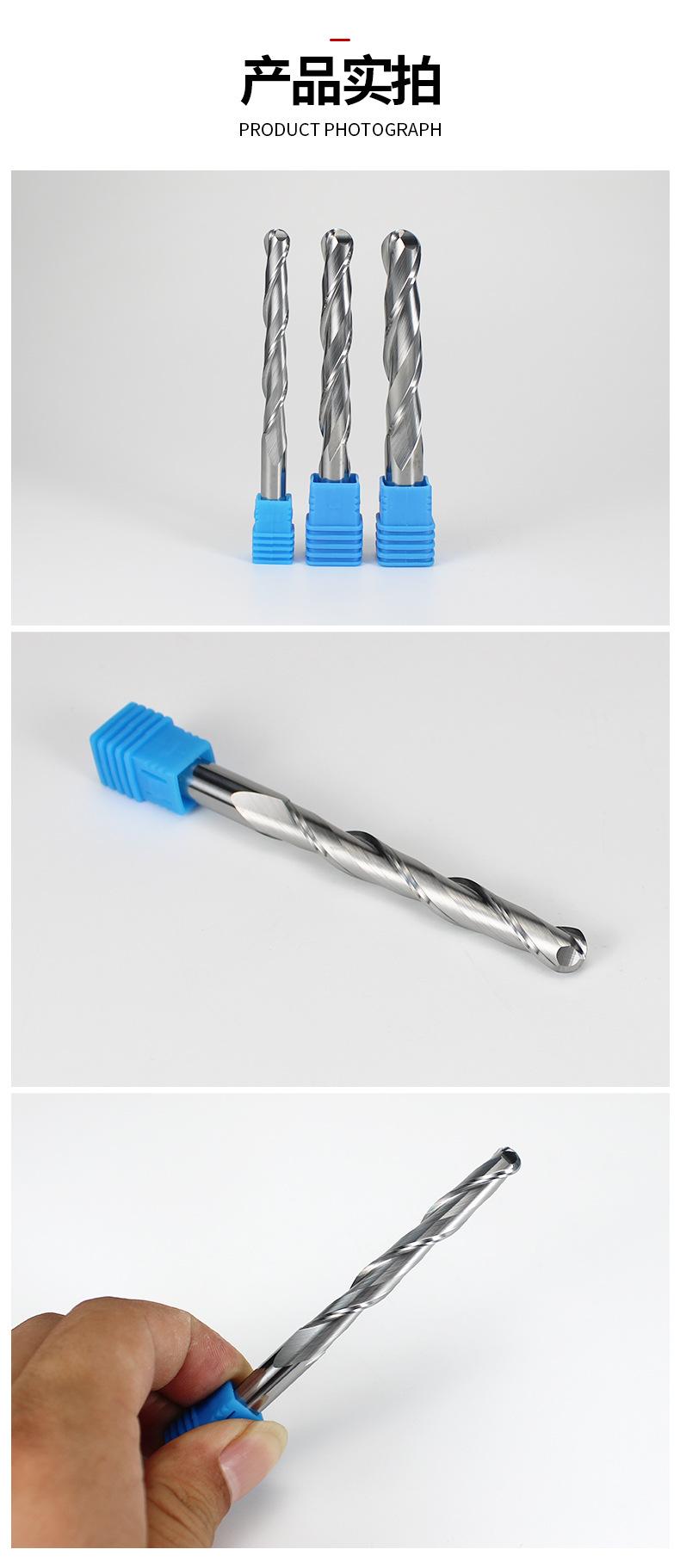 粗柄径双刃球头铣刀详情页2_06
